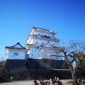 初めての訪城記　冬晴れの空に映える小田原城